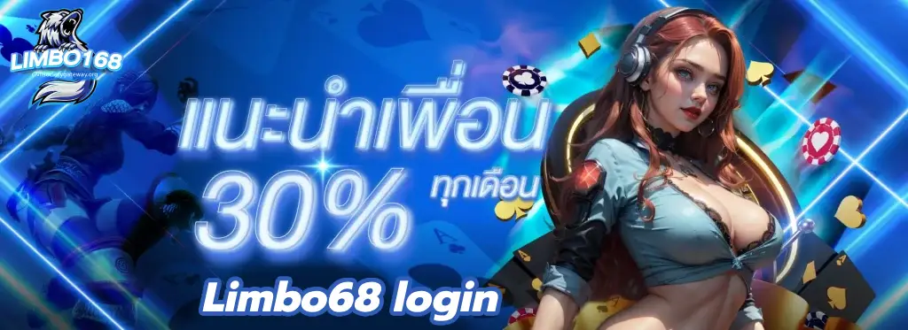 Limbo68 login